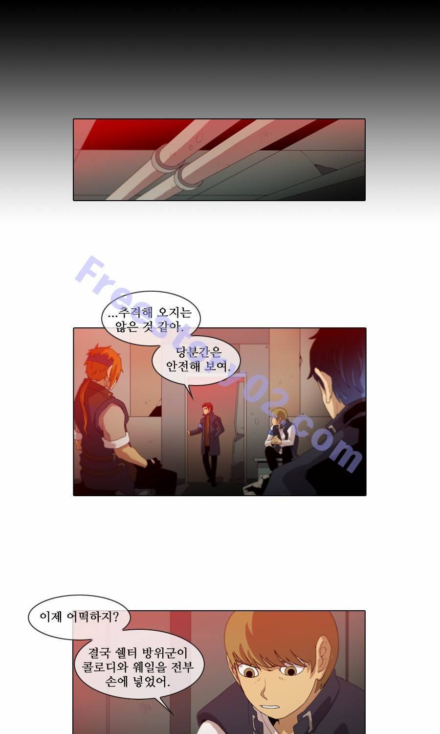 제페토 (시즌2) 35화 5