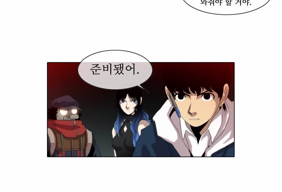 제페토 (시즌2) 45화 2