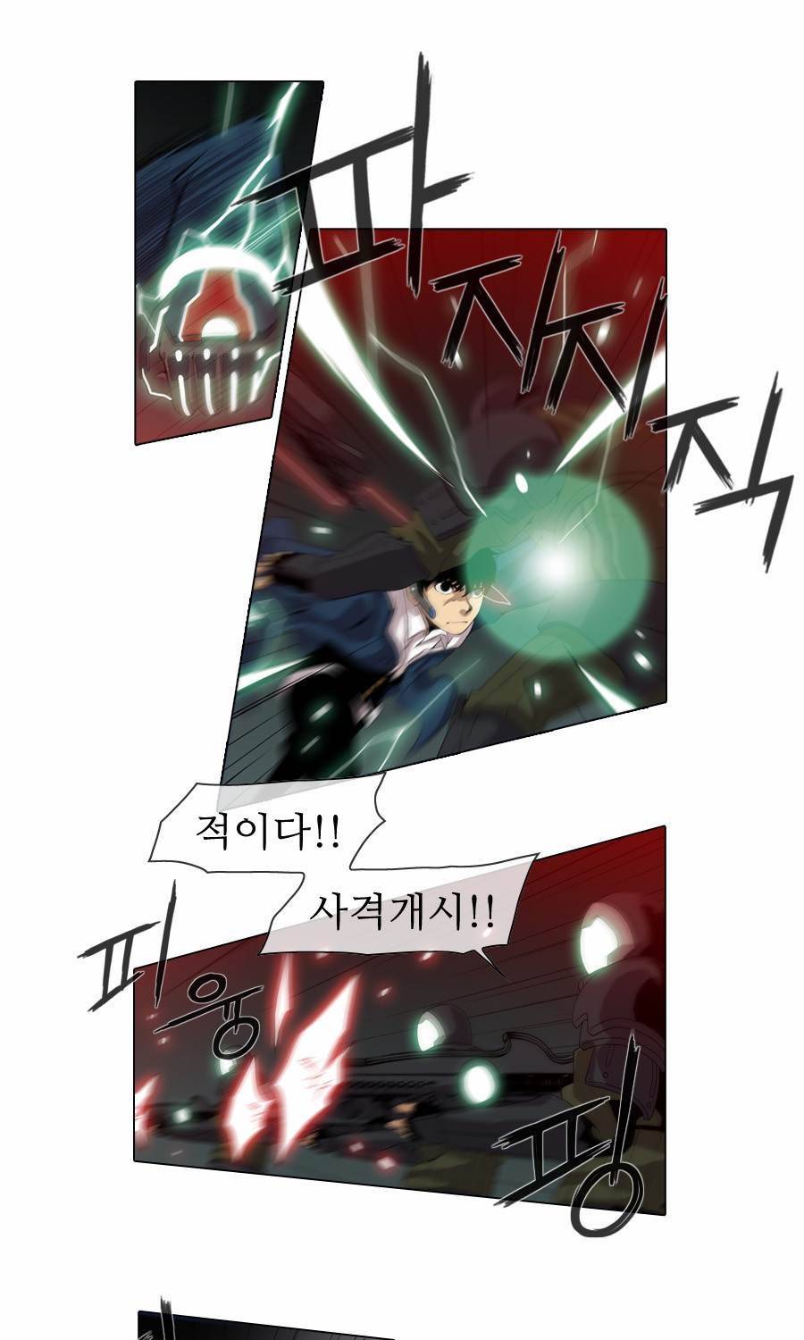 제페토 (시즌2) 45화 8