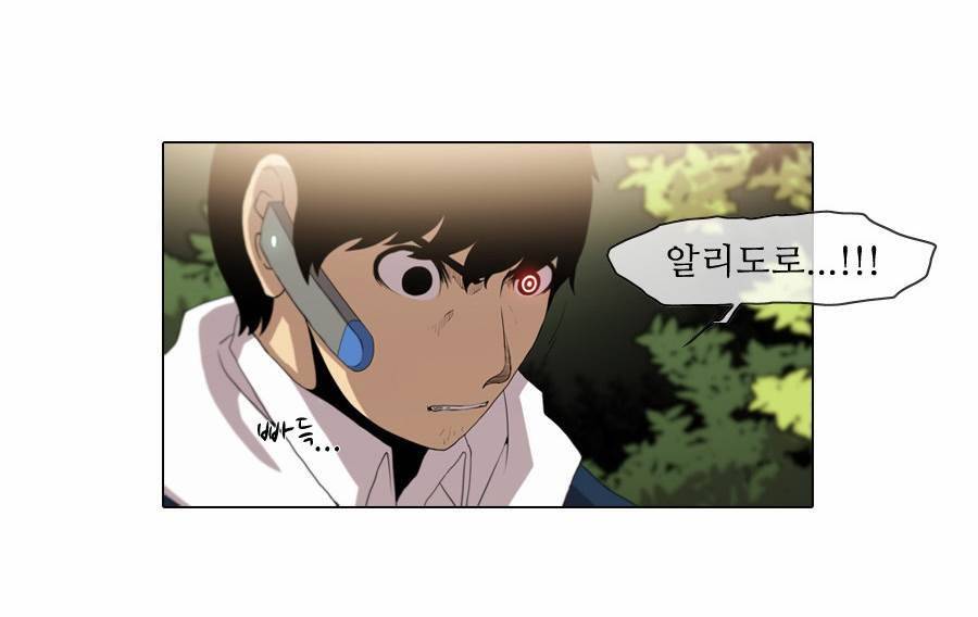제페토 (시즌2) 55화 4