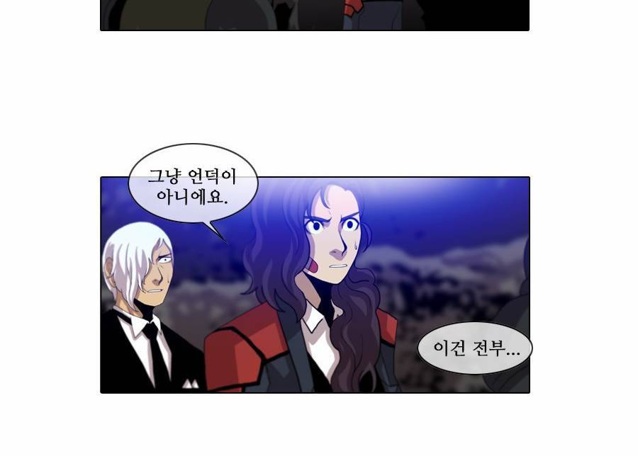 제페토 (시즌2) 65화 6