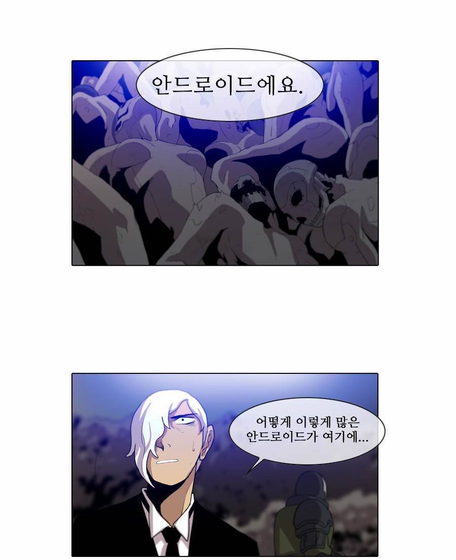 제페토 (시즌2) 65화 7