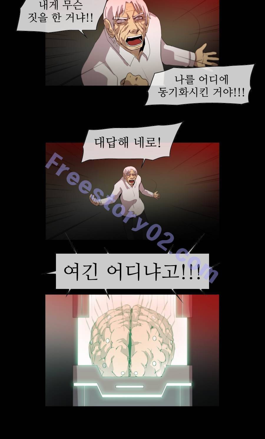 제페토 (시즌2) 75화 최종화 9