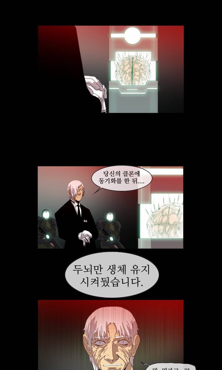 제페토 (시즌2) 75화 최종화 10
