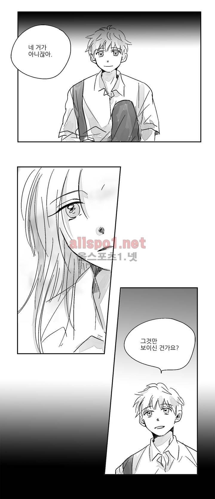 소라의 눈 4화 9