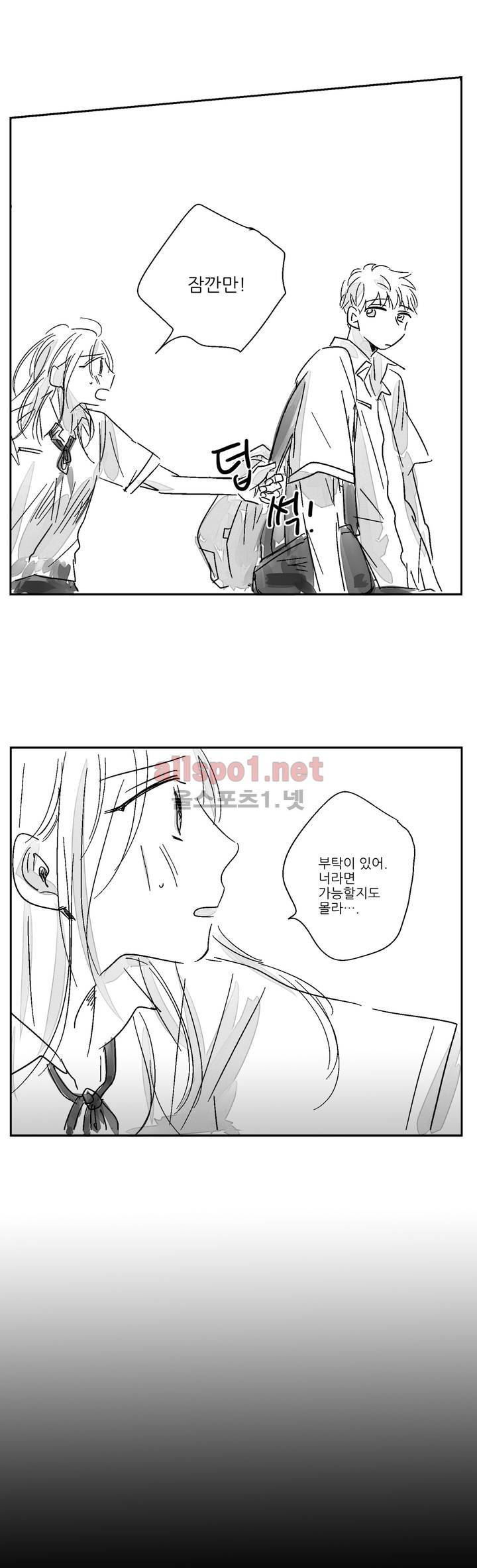 소라의 눈 4화 13