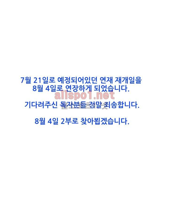 소라의 눈 (1부 후기) 15