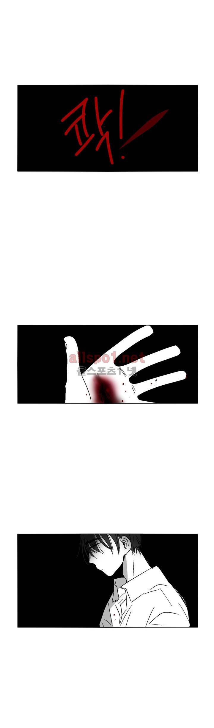 소라의 눈 39화 2