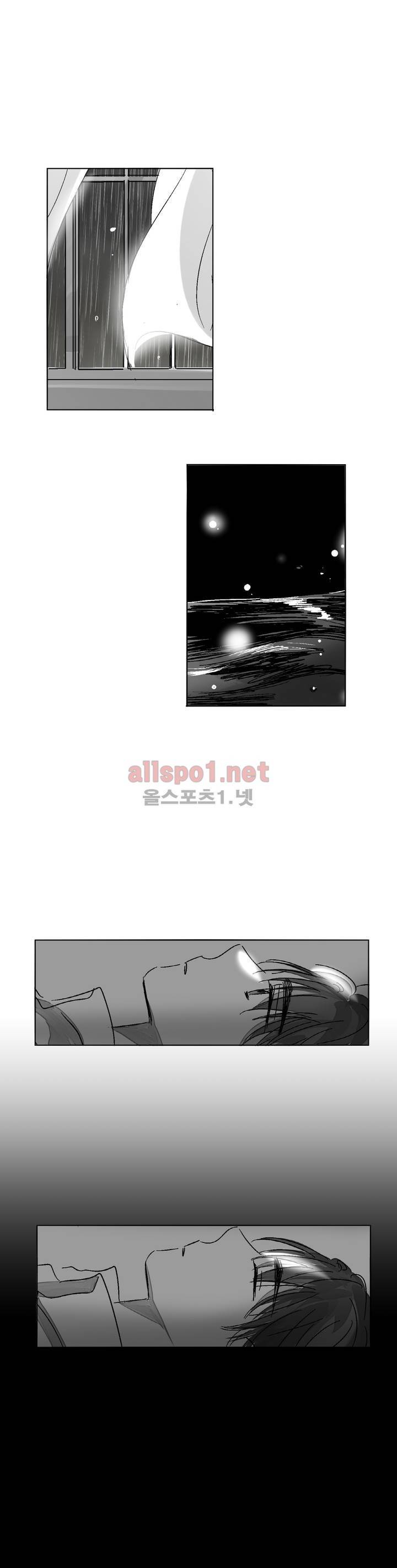 소라의 눈 58화 11
