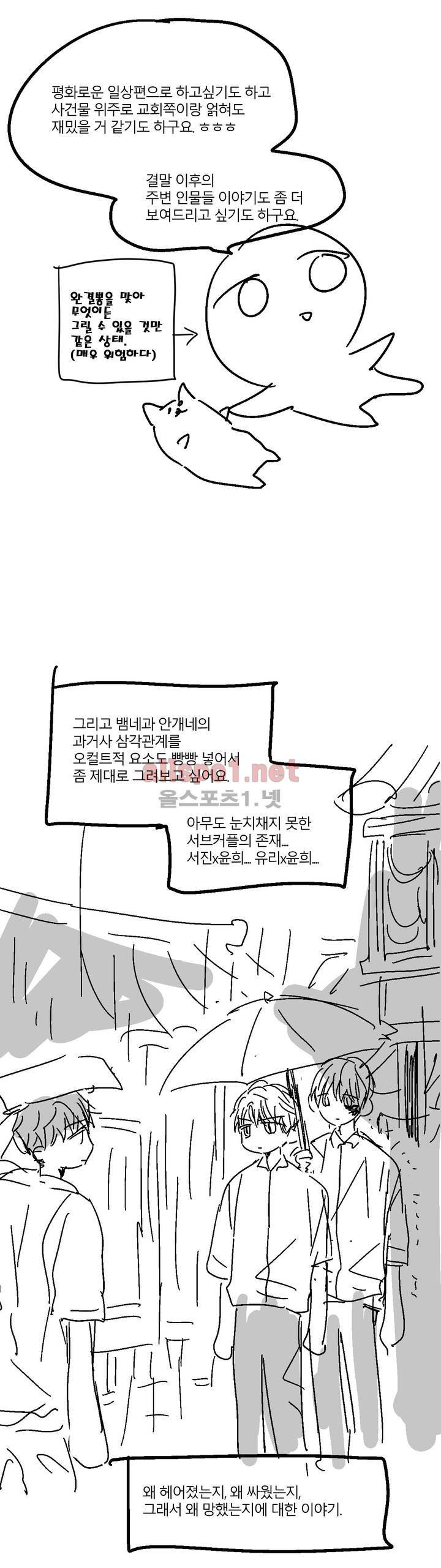 소라의 눈 후기 8