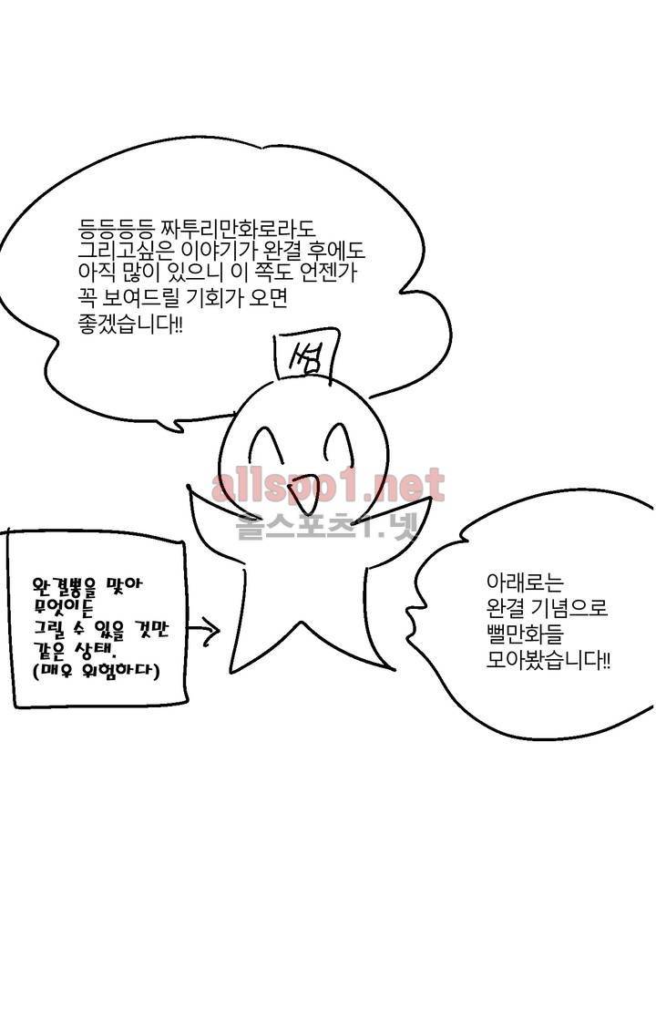 소라의 눈 후기 9