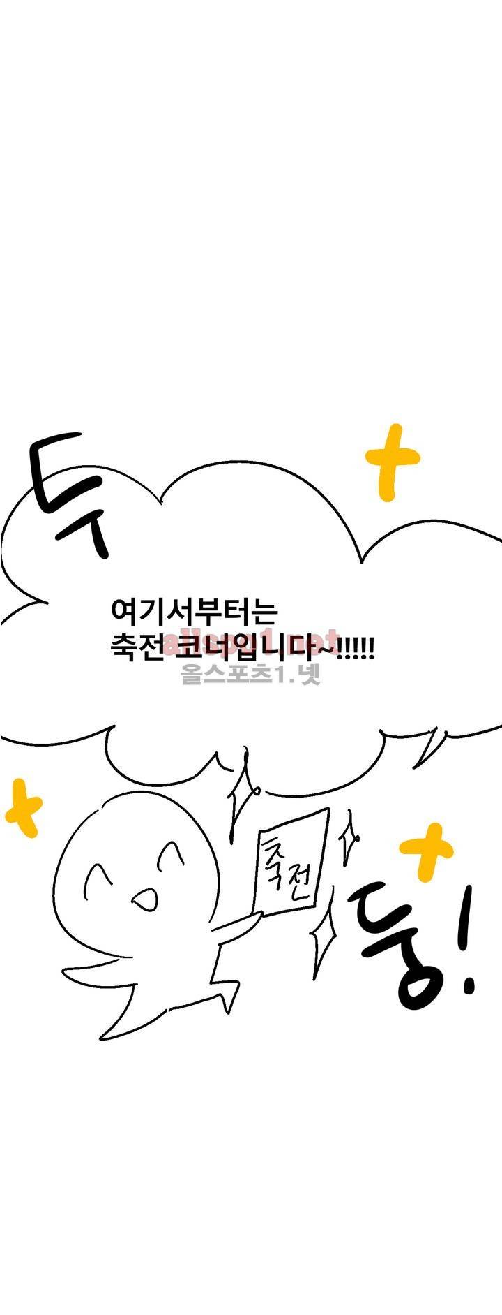 소라의 눈 후기 14