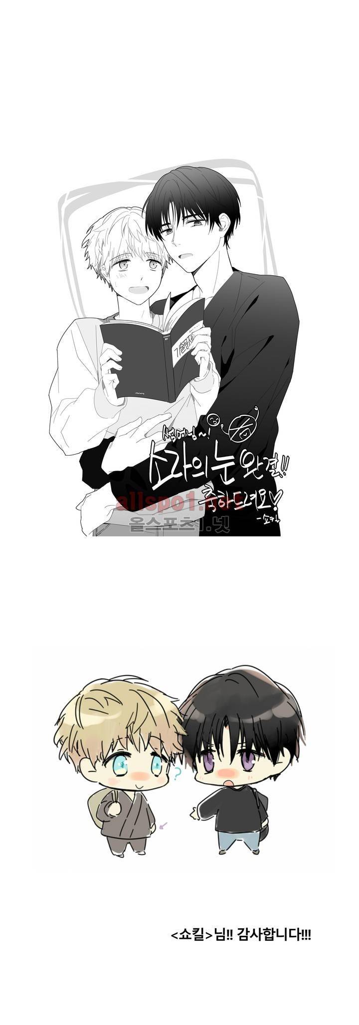 소라의 눈 후기 17