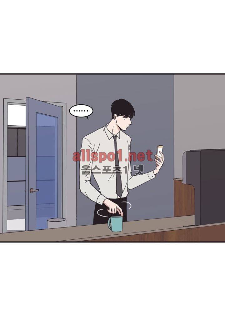 취향의 발견 7화 5