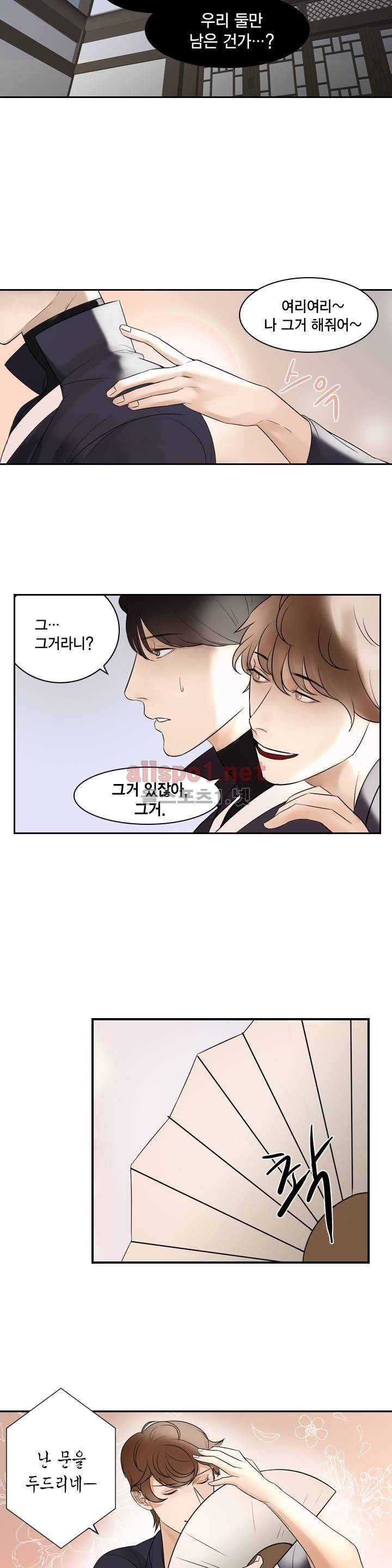 풍월주 - 바람과 달의 주인 6화 5