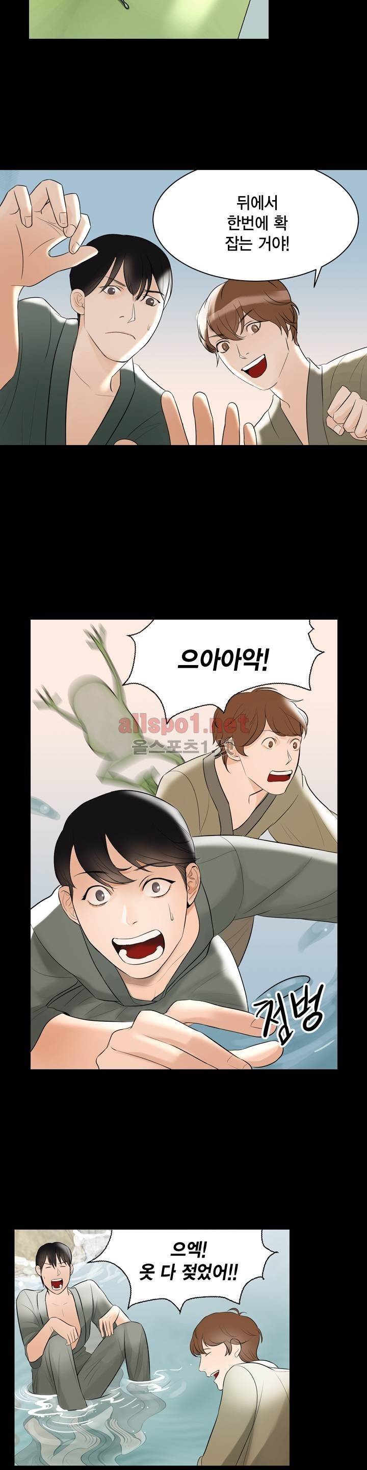 풍월주 - 바람과 달의 주인 6화 21