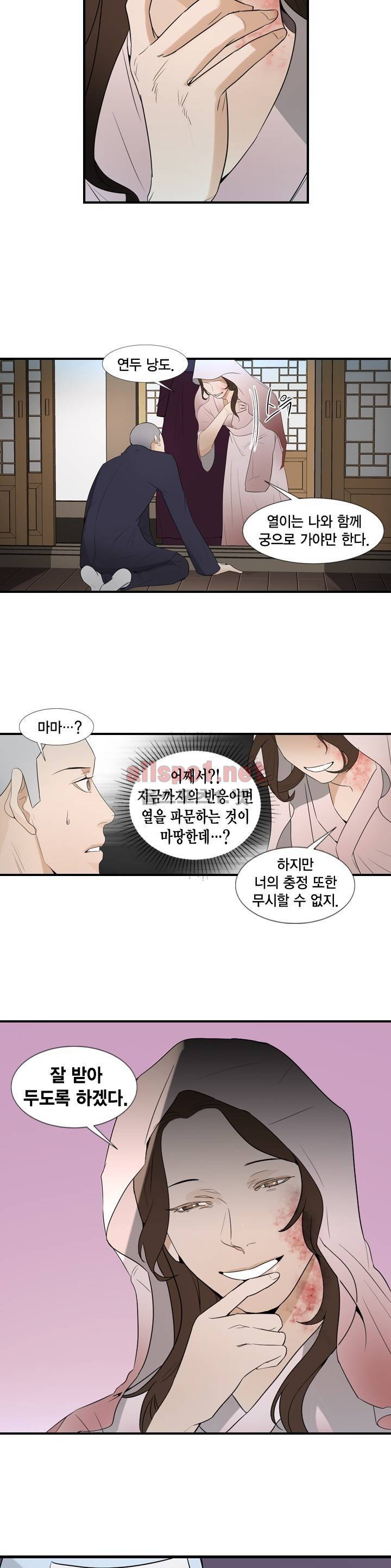 풍월주 - 바람과 달의 주인 15화 11