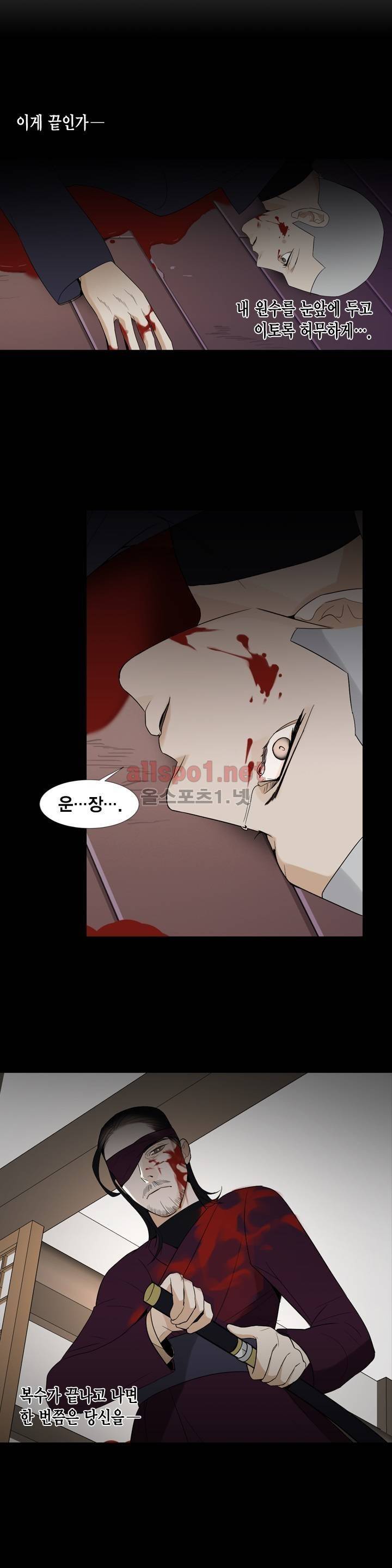 풍월주 - 바람과 달의 주인 15화 15