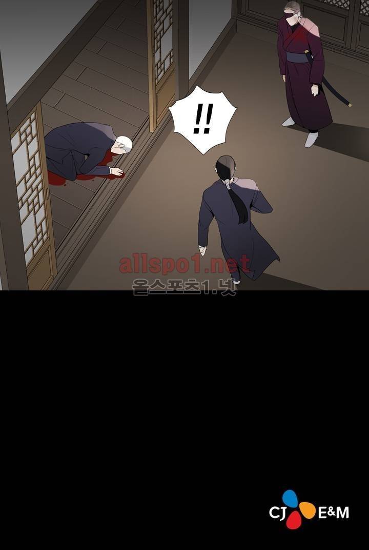 풍월주 - 바람과 달의 주인 15화 20