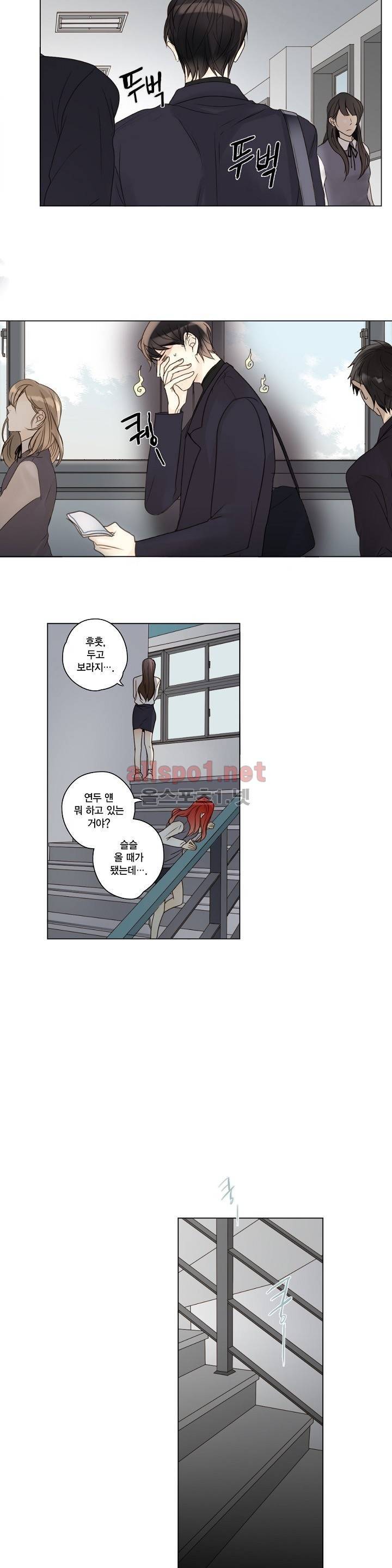 풍월주 - 바람과 달의 주인 외전 2화 9