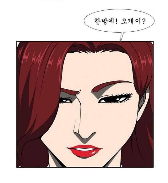 상중하 42화 5