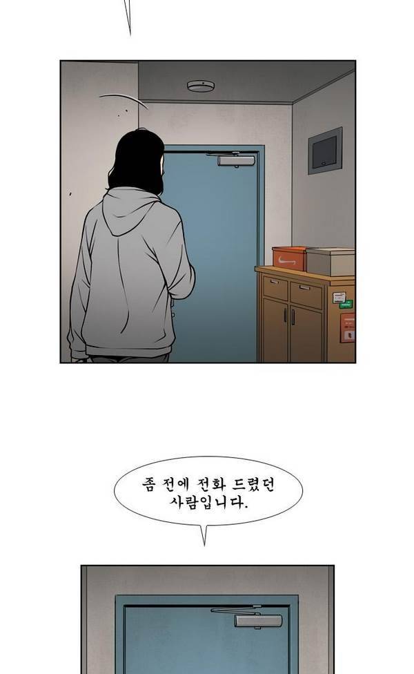 상중하 49화 6