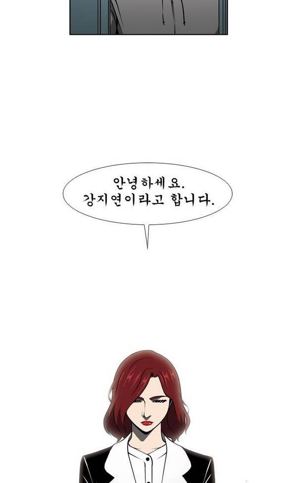상중하 49화 8