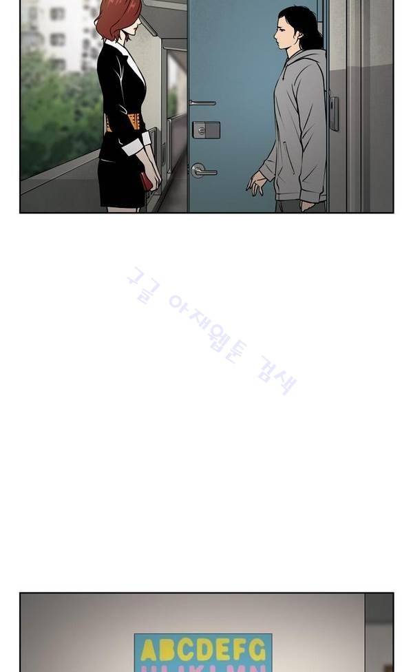 상중하 49화 10