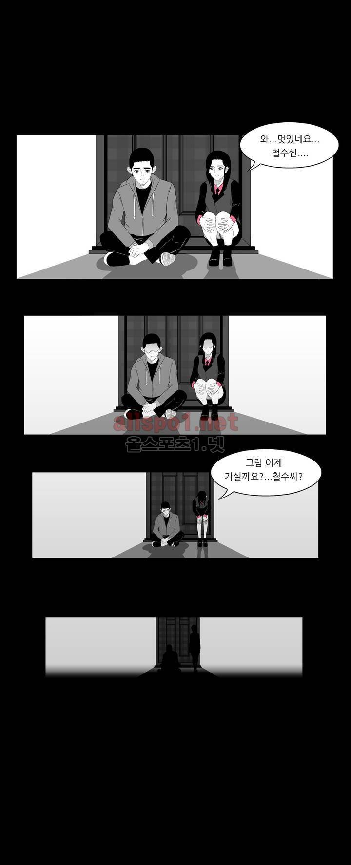 죽어도 숨은 쉰다 4화 14
