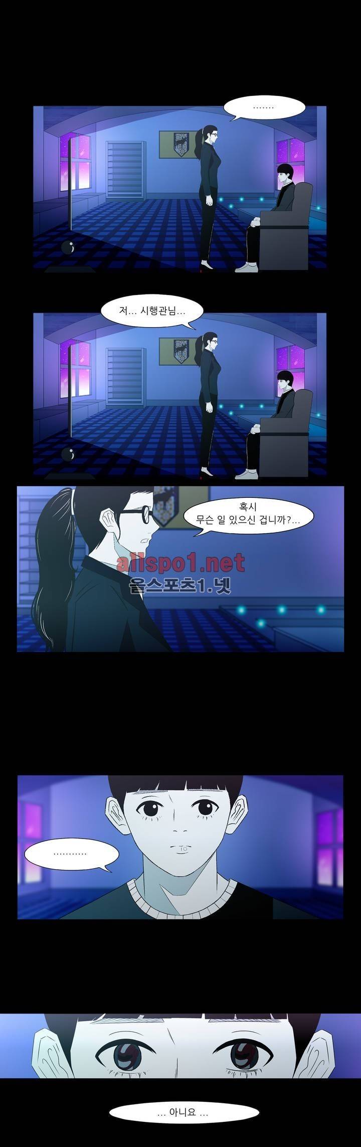 죽어도 숨은 쉰다 26화 9