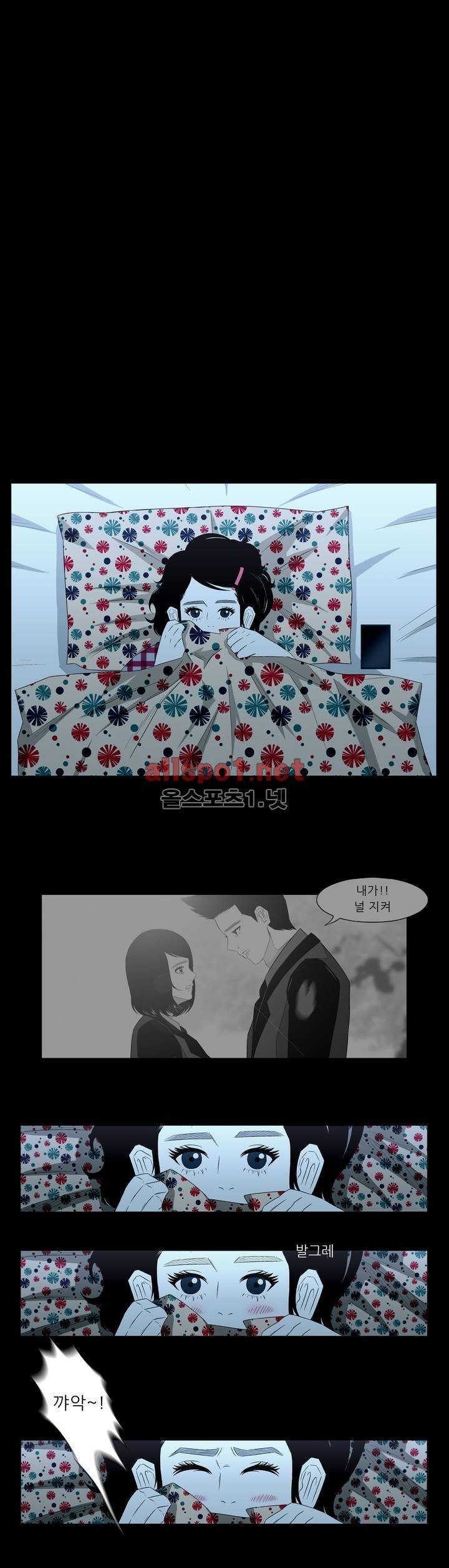 죽어도 숨은 쉰다 26화 10