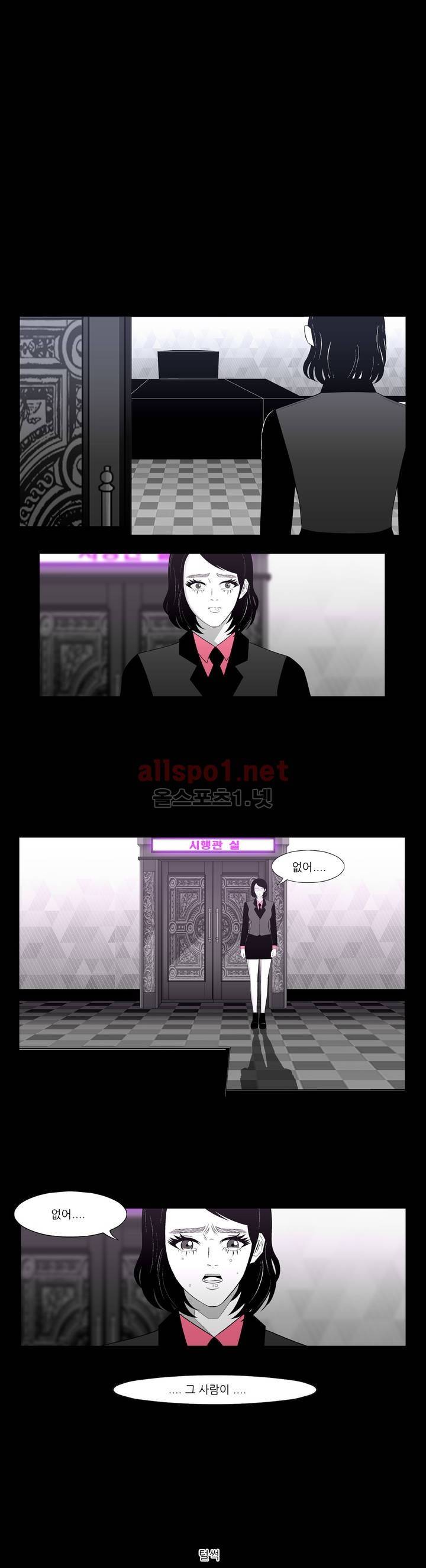 죽어도 숨은 쉰다 43화 2