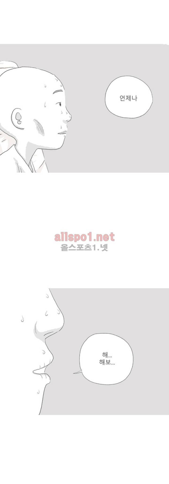 아만자 108화 24