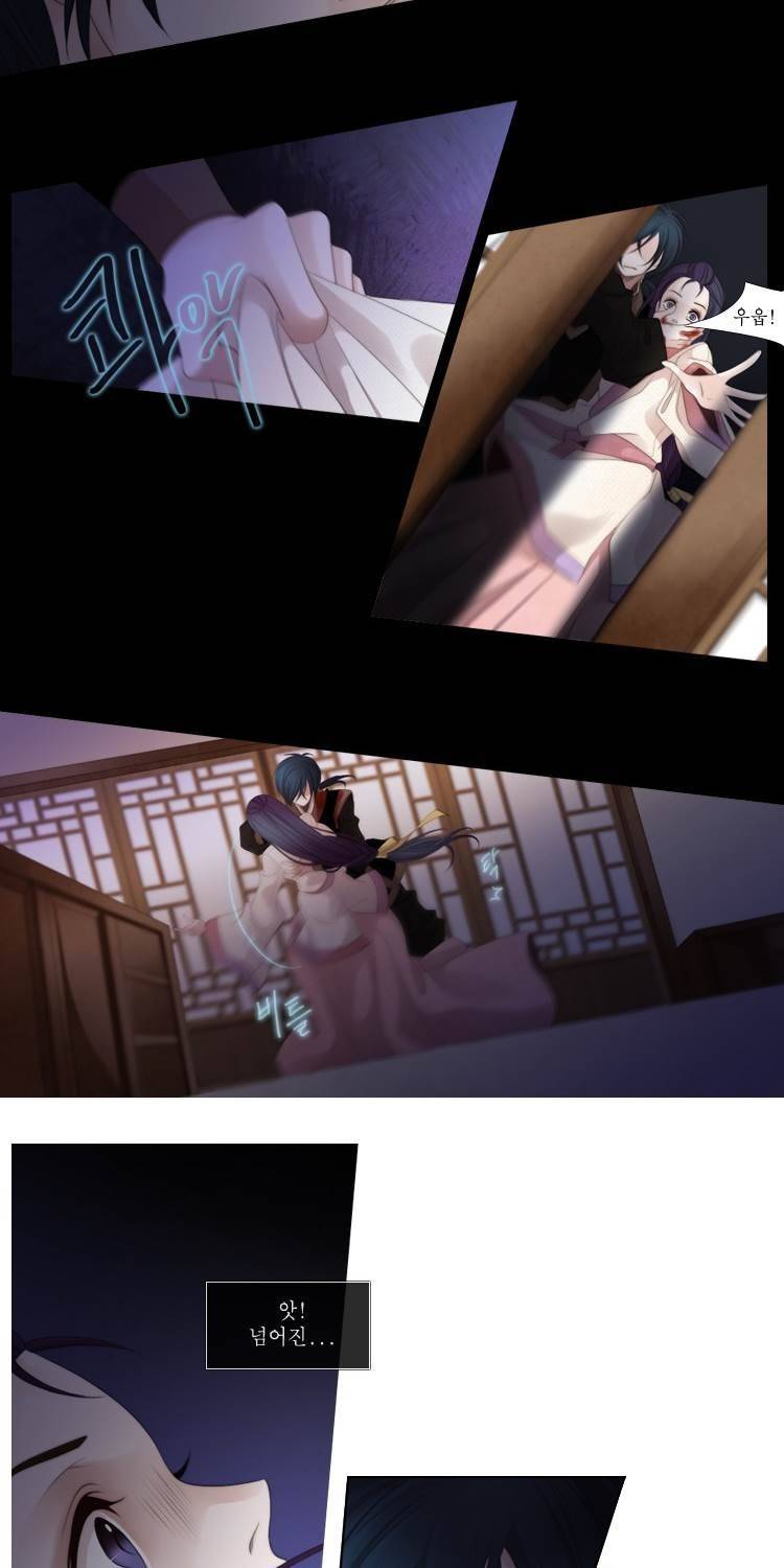 십이야 11화 4
