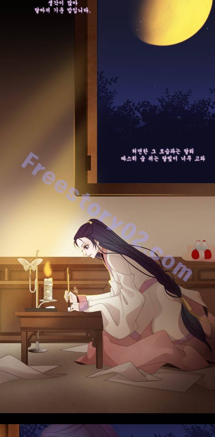 십이야 21화 13