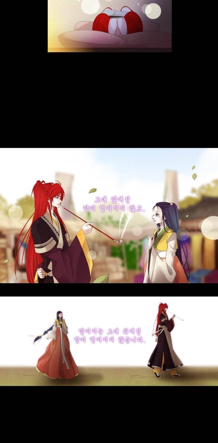 십이야 21화 15
