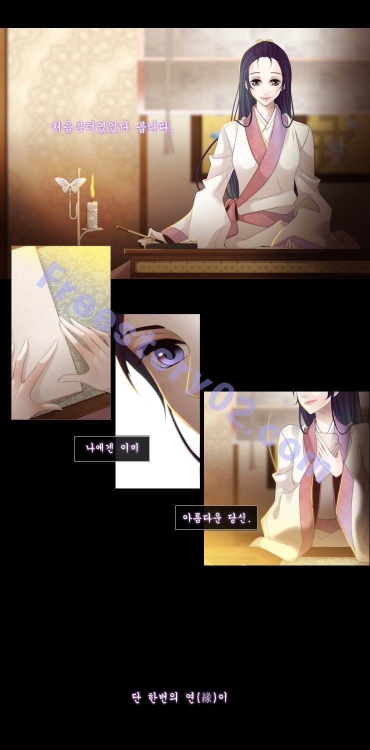 십이야 21화 17