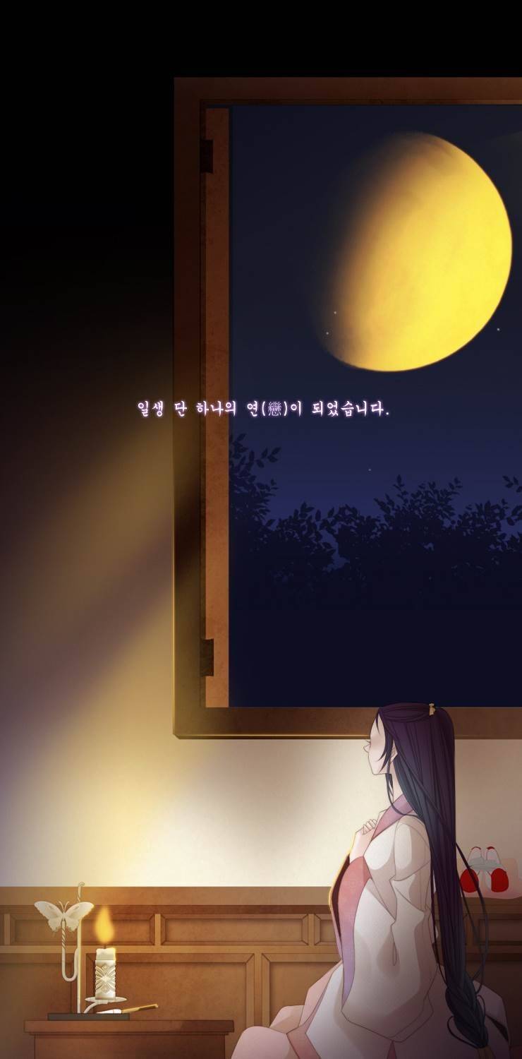 십이야 21화 18