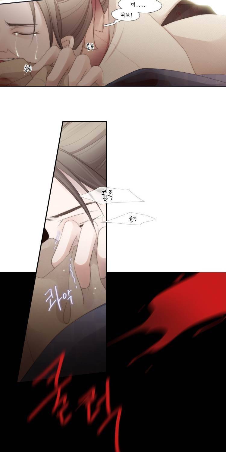 십이야 (2부) 7화 4