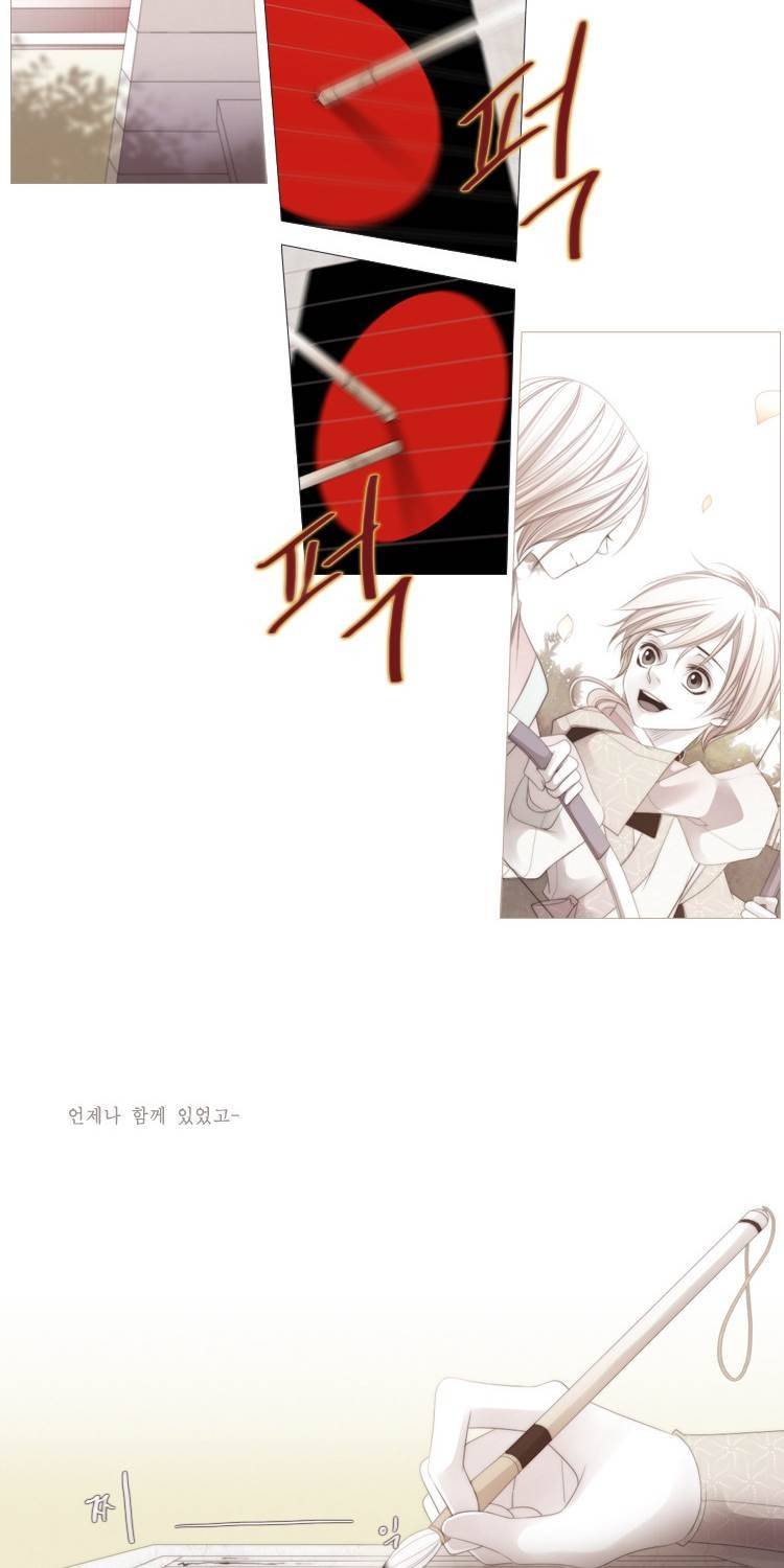 십이야 (3부) 5화 4
