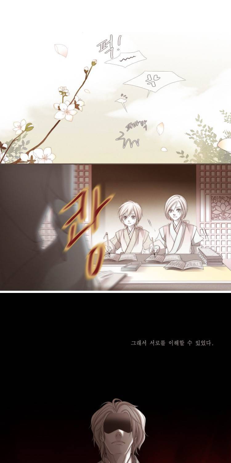 십이야 (3부) 5화 7