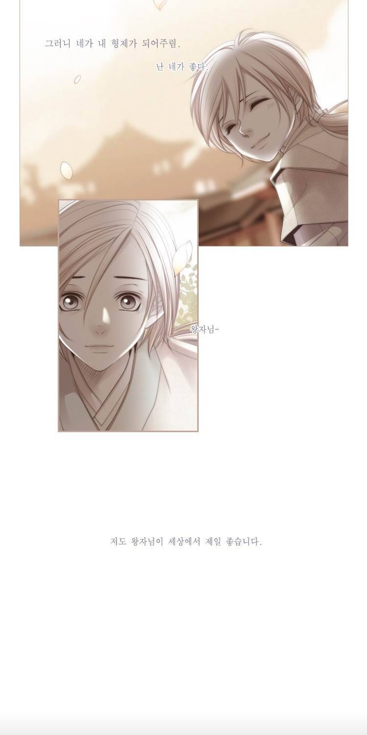 십이야 (3부) 5화 10