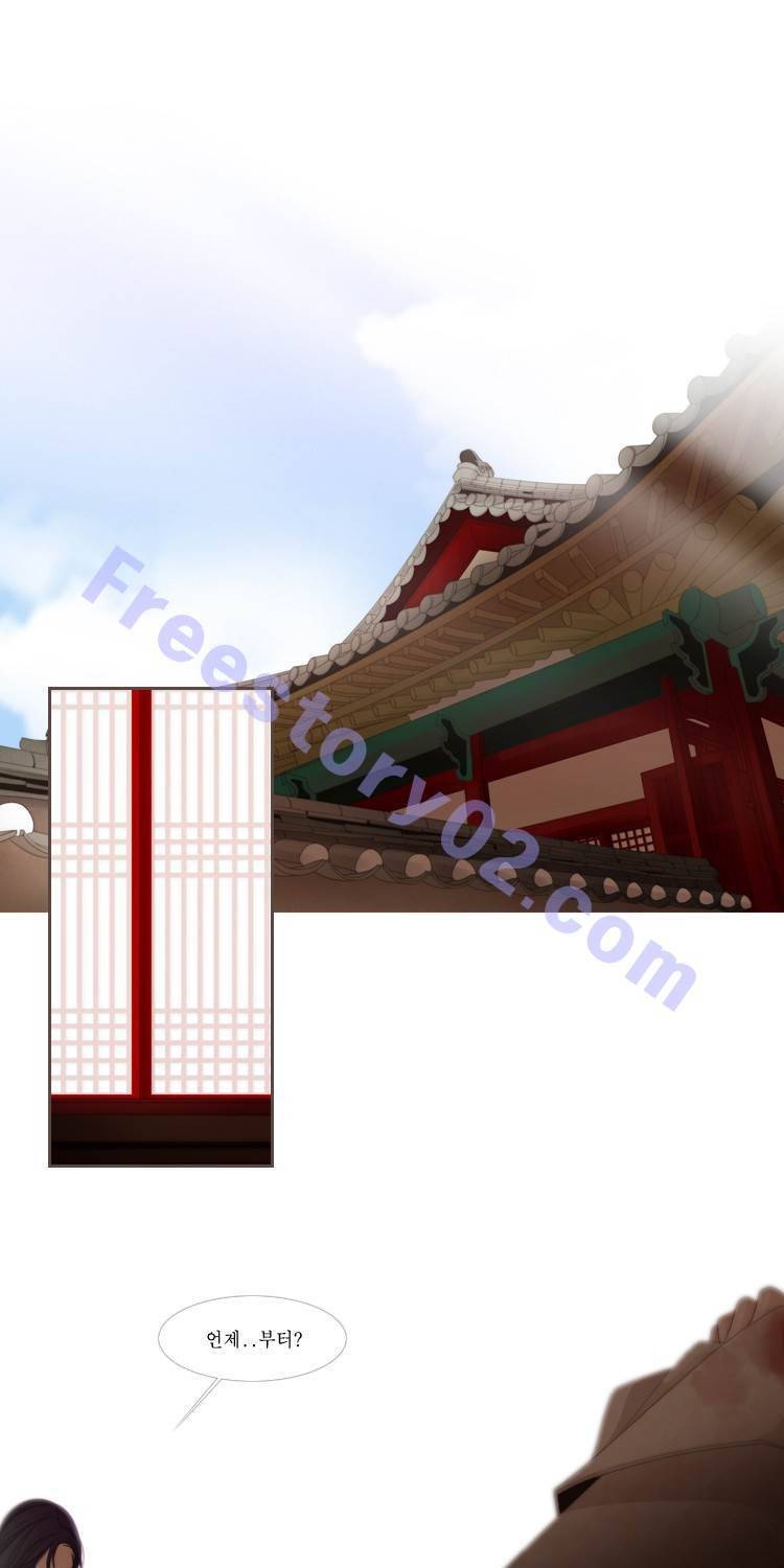 십이야 (3부) 15화 1
