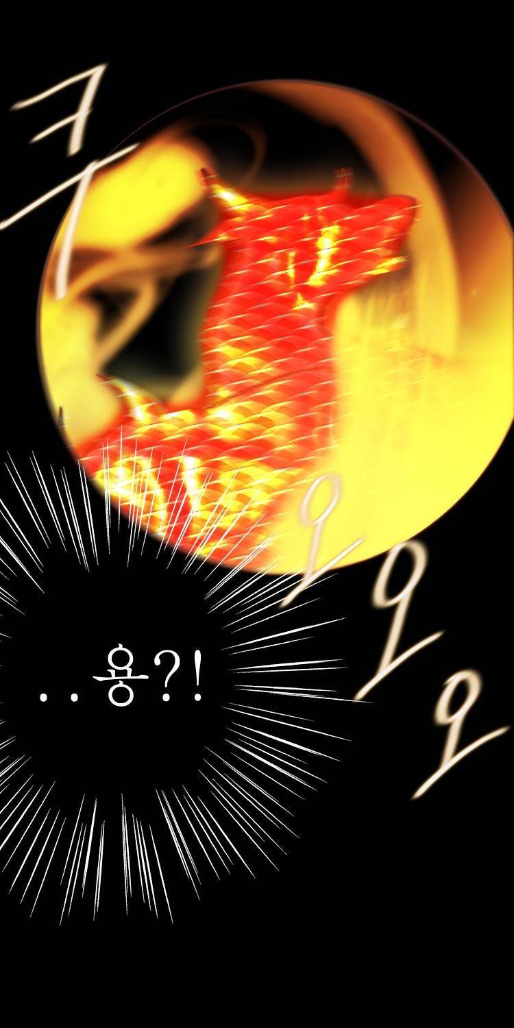 십이야 (3부) 35화 6