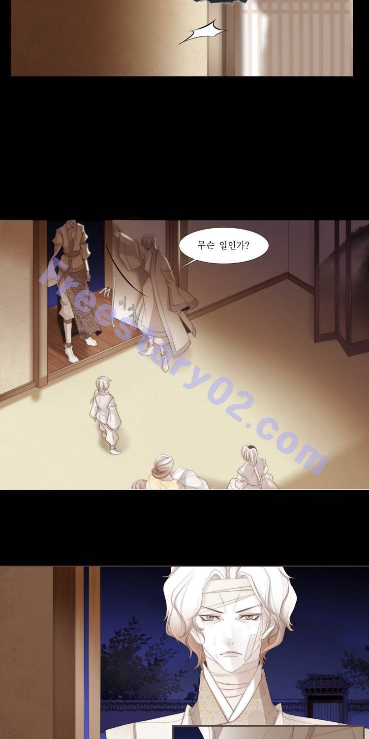 십이야 (3부) 45화 5