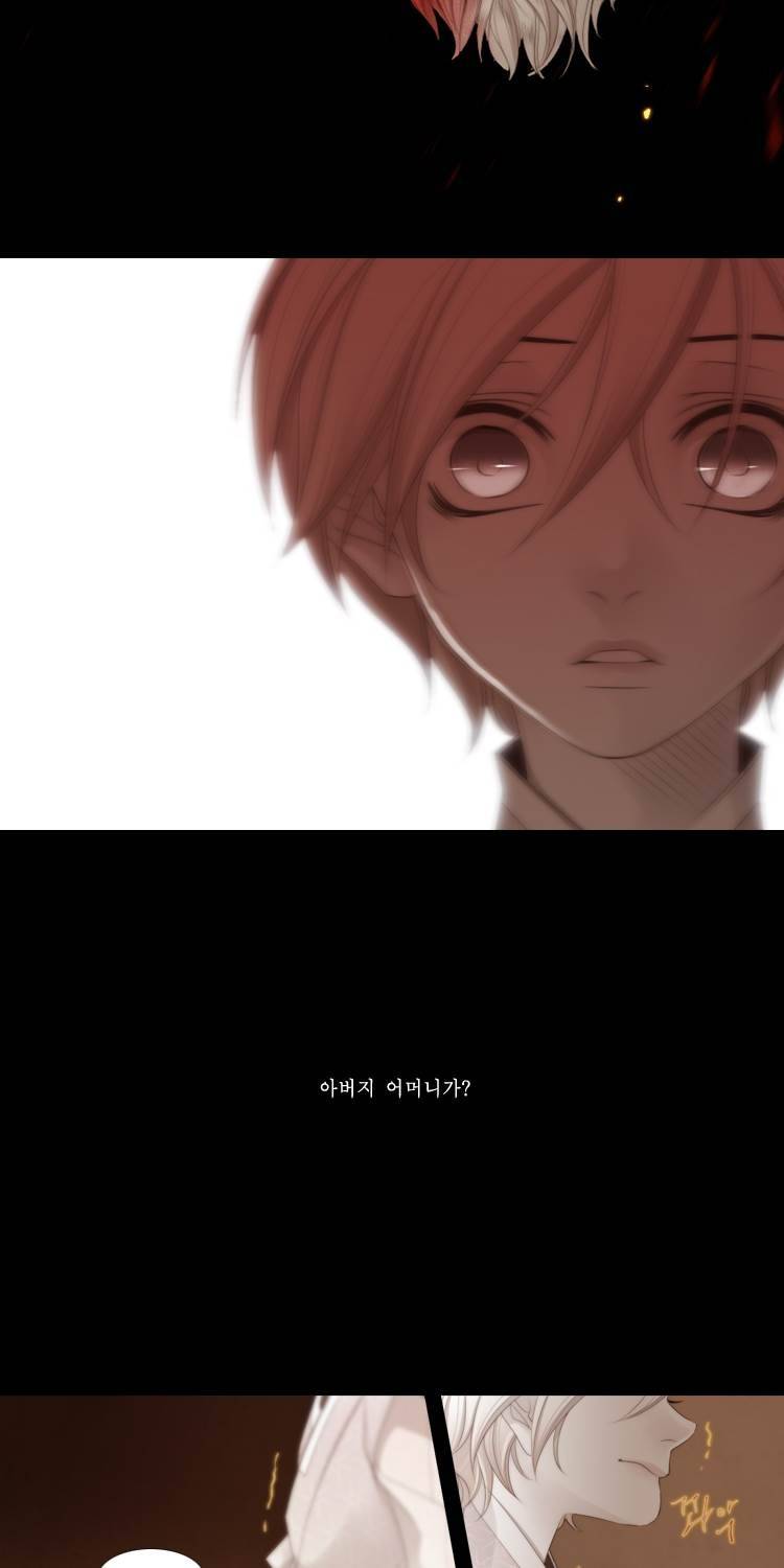 십이야 (3부) 45화 8