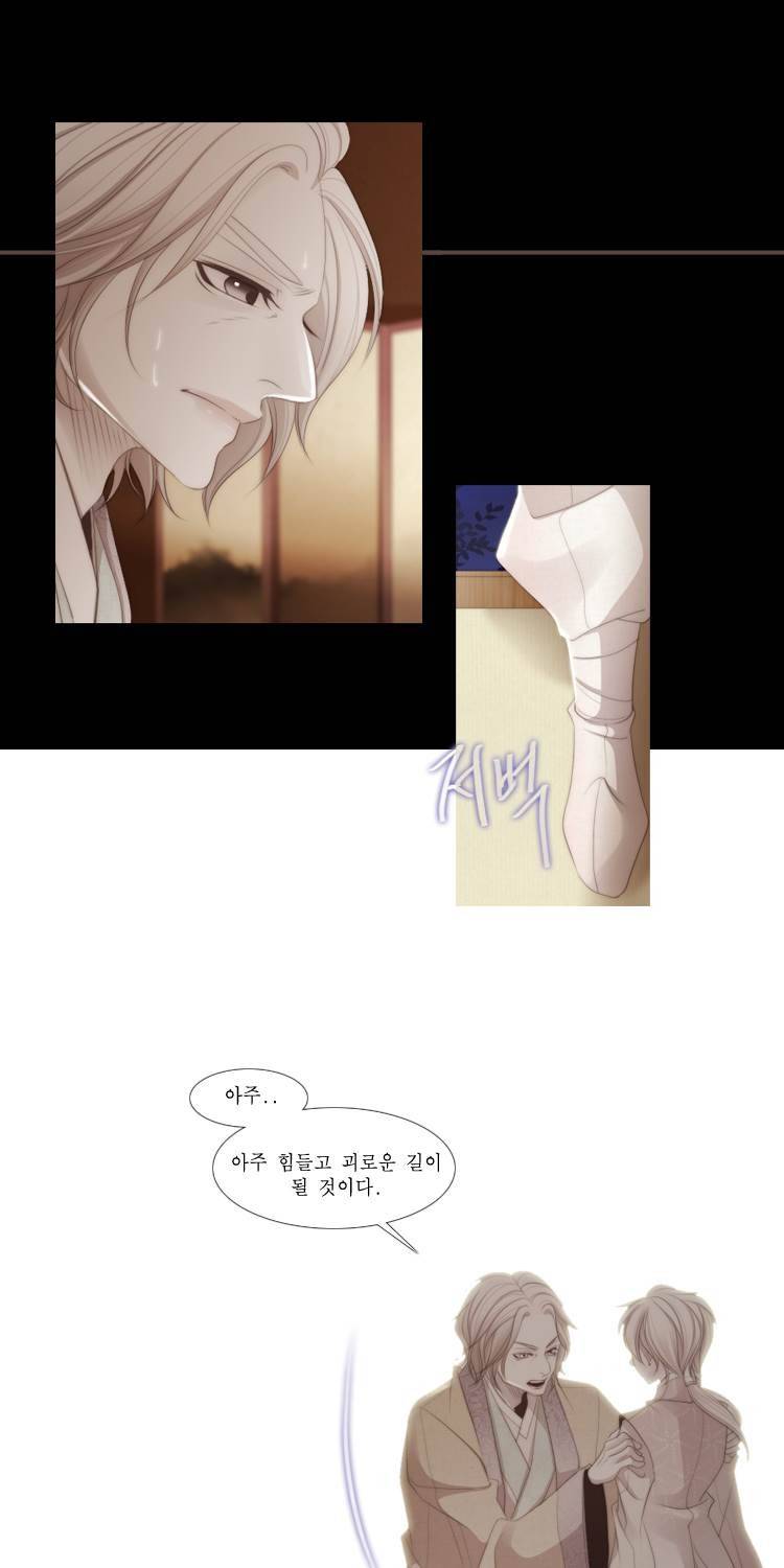 십이야 (3부) 45화 12