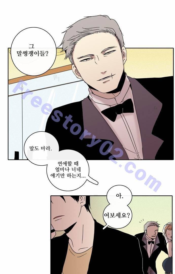 아이들의 권 선생님 28화 5