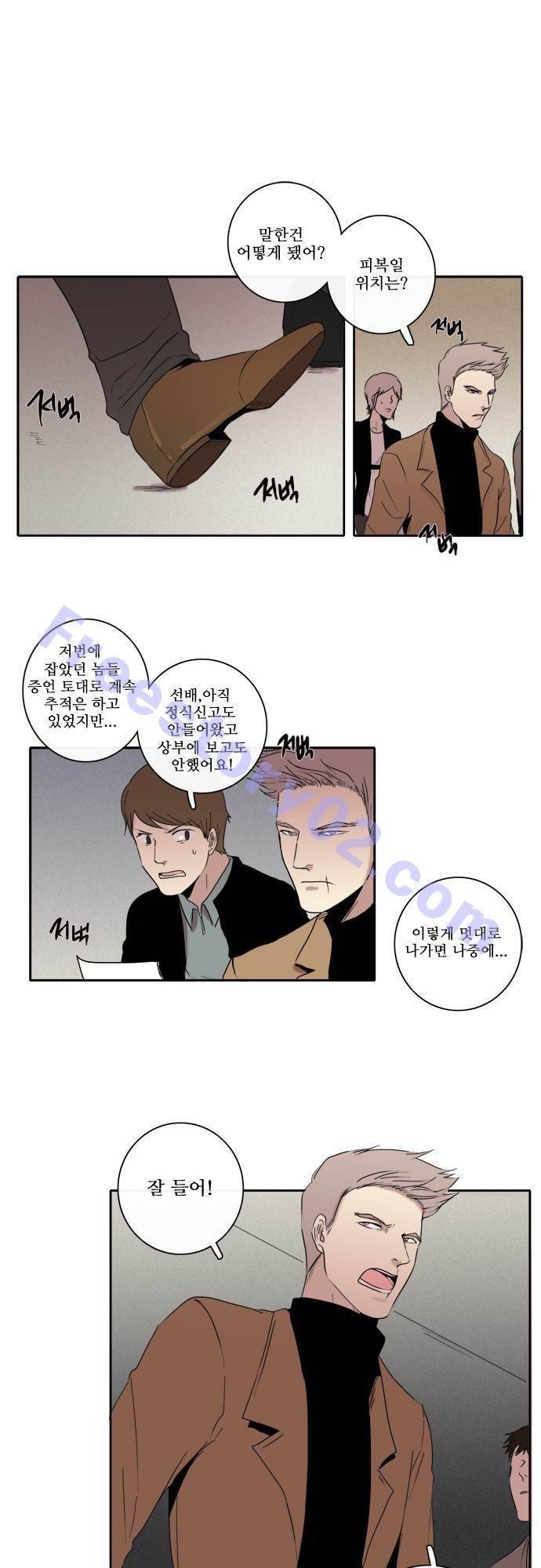아이들의 권 선생님 67화 1
