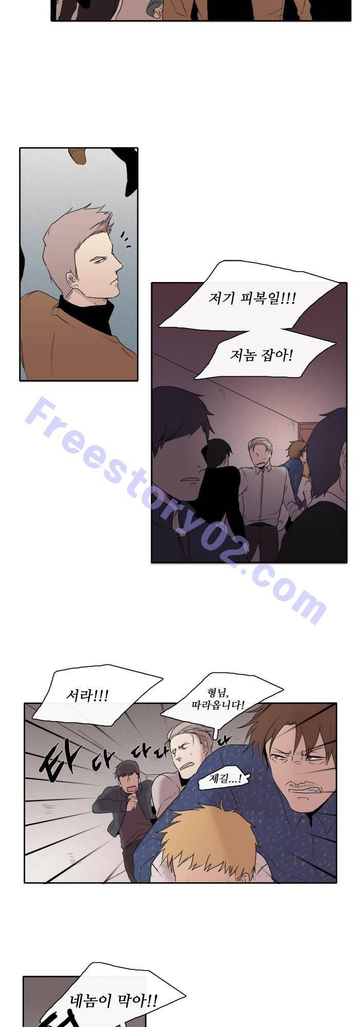 아이들의 권 선생님 67화 13